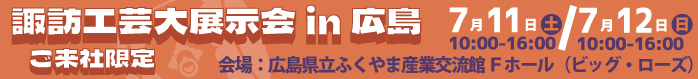 無料カタログ
